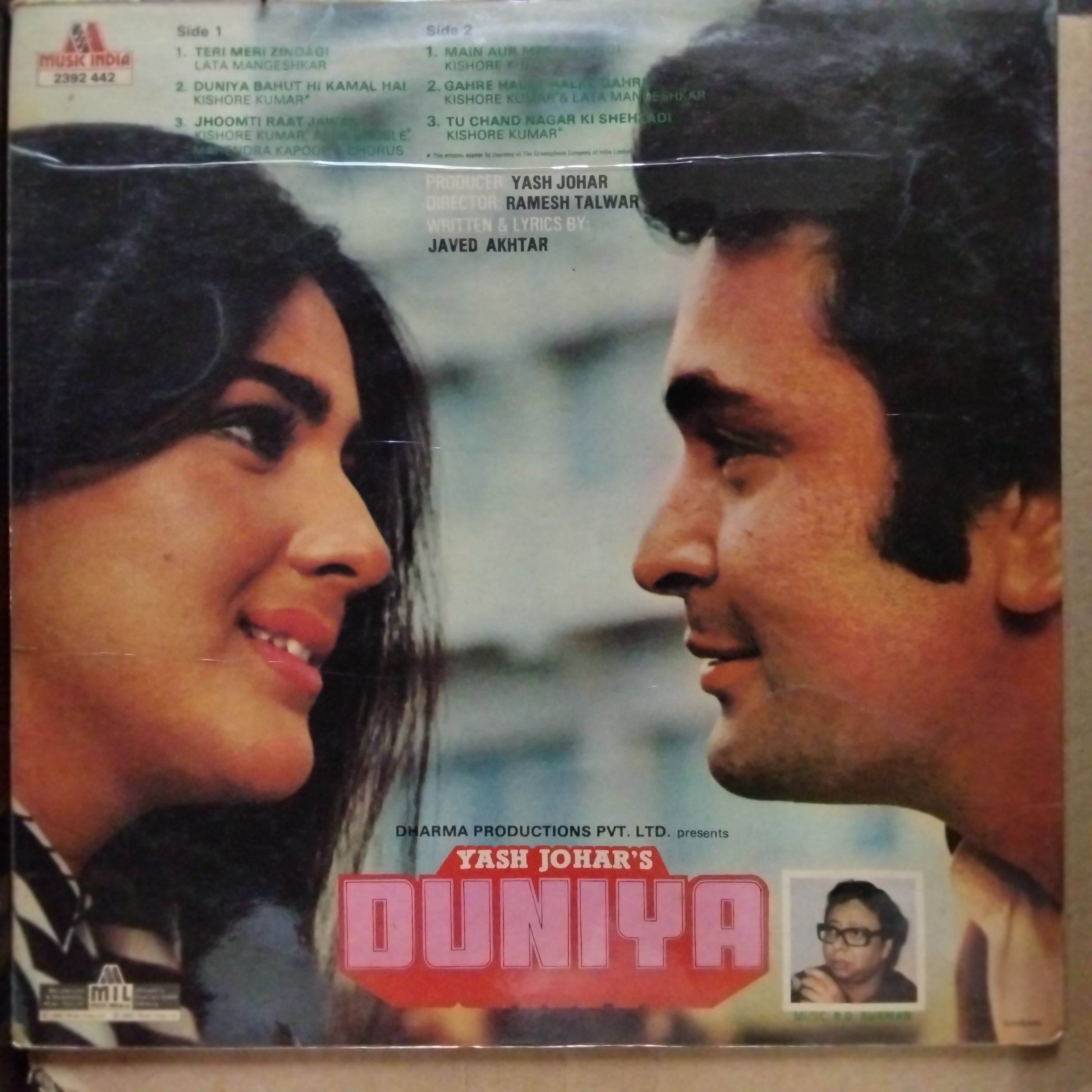 R. D. Burman  - Duniya  (Vinyl)