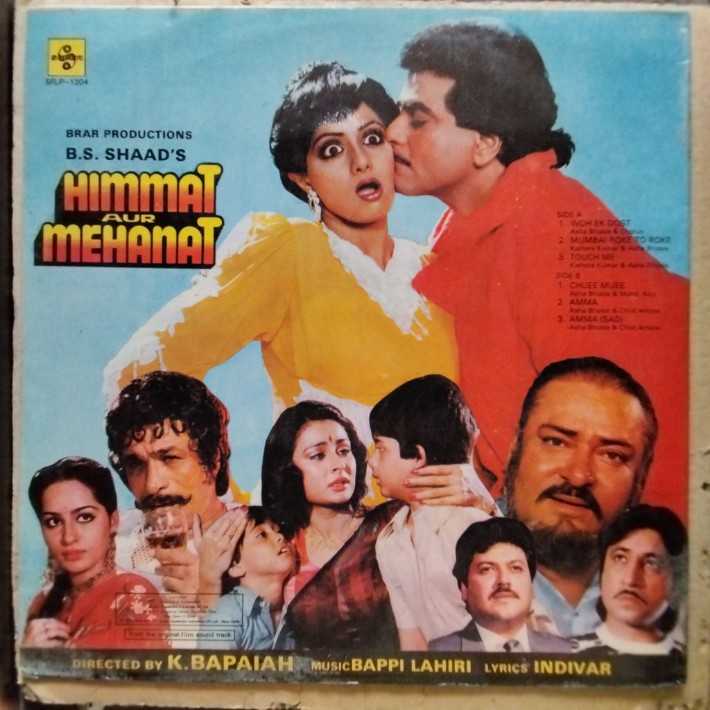 Bappi Lahiri  - Himmat Aur Mehanat (Vinyl)