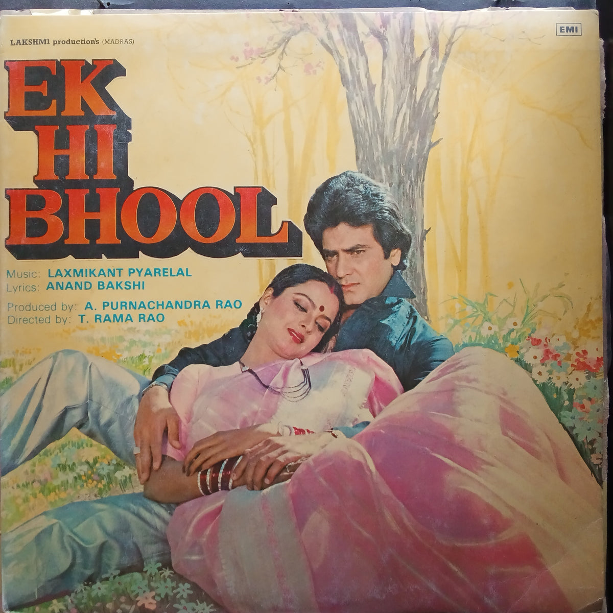 Laxmikant Pyarelal  - Ek Hi Bhool (Vinyl)