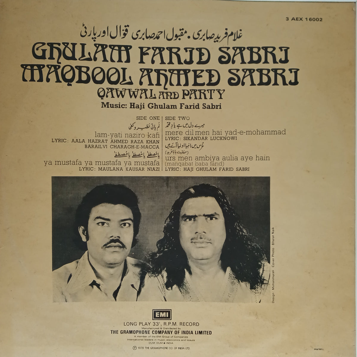 The Sabri Brothers  -  Ghulam Farid , Maqbool Ahmed Sabri Qawwal & Party (Vinyl)