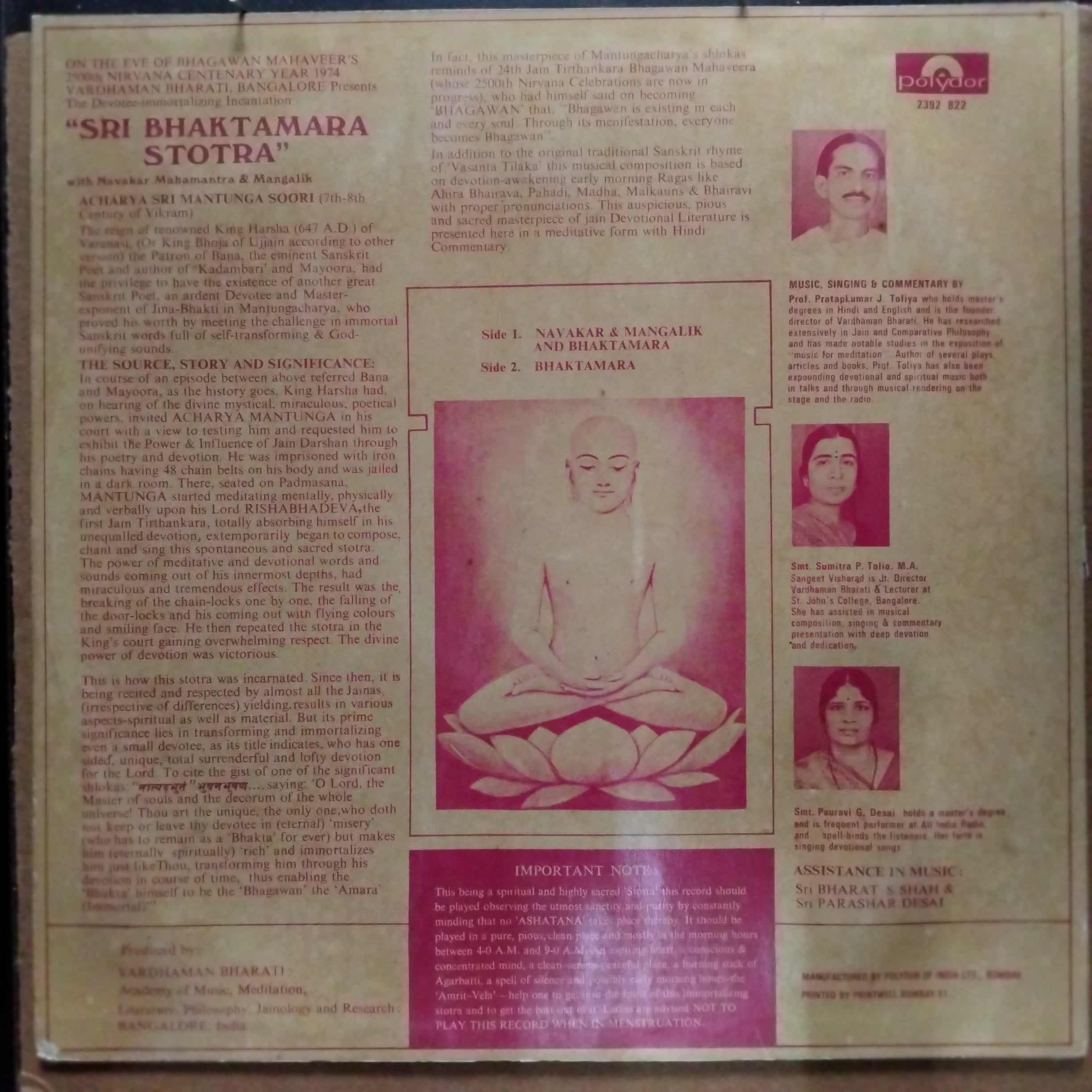 Prof. Pratapkumar J. Toliya, Smt. Sumitra P. Toliya, Smt. Pauravi G. Desai - Sri Bhaktamara Stotra-The Immortalizing Incarnation = श्री भक्तामर स्तोत्र (Vinyl)