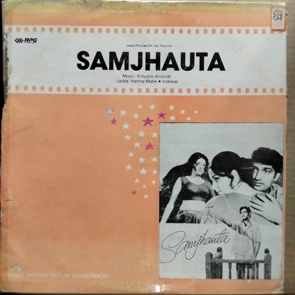 Kalyanji Anandji - Samjhauta (Vinyl)