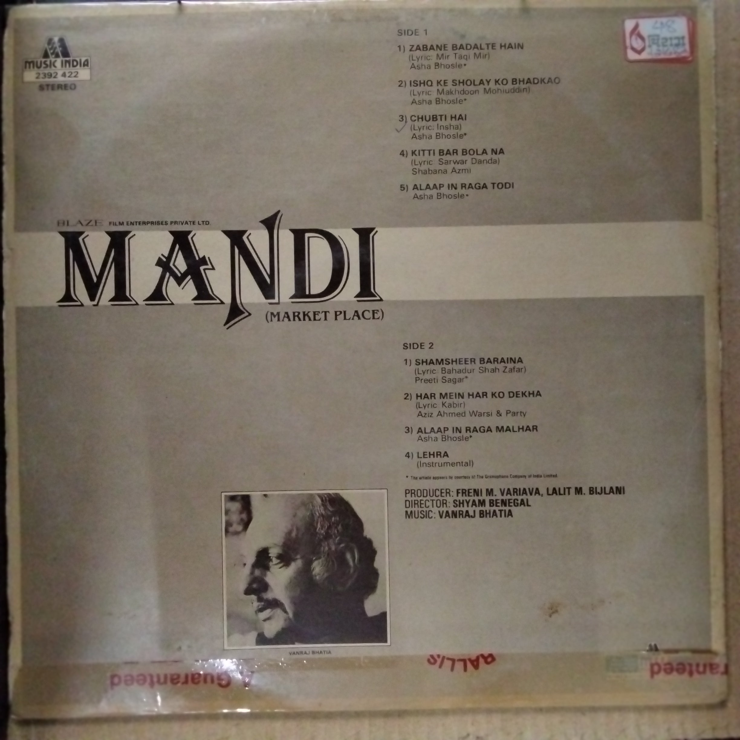 Vanraj Bhatia  - Mandi  (Vinyl)