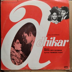 Rahul Dev Burman  - Adhikar  (Vinyl)