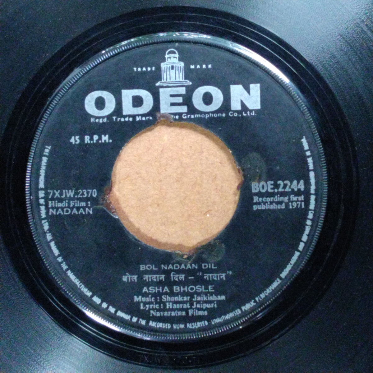 Shankar Jaikishan* - Nadaan (45-RPM)