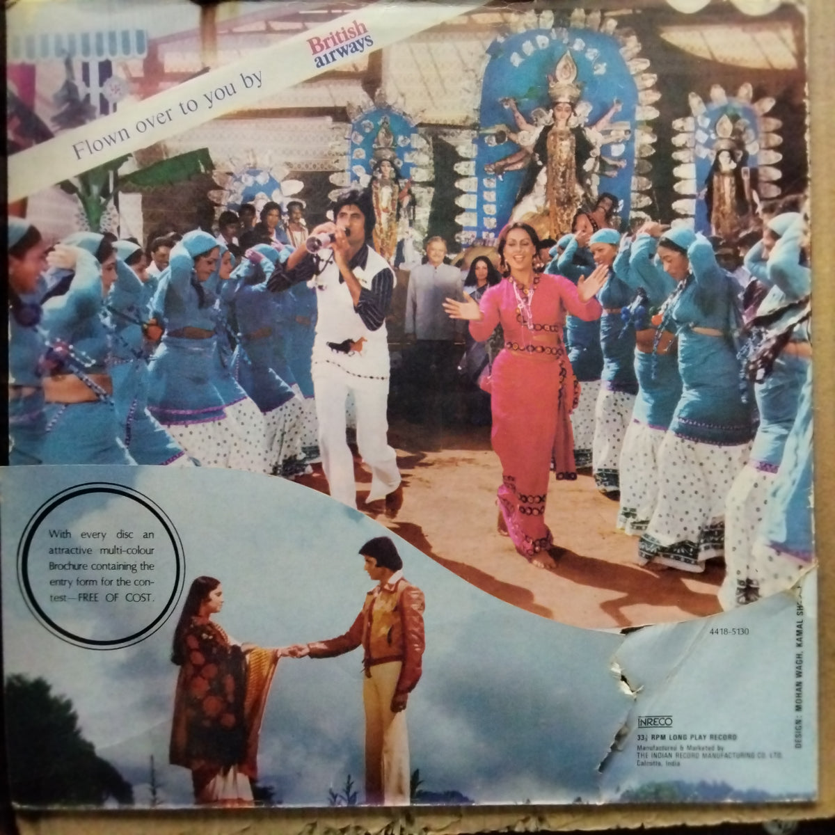 R. D. Burman - Barsaat Ki Ek Raat (Vinyl)