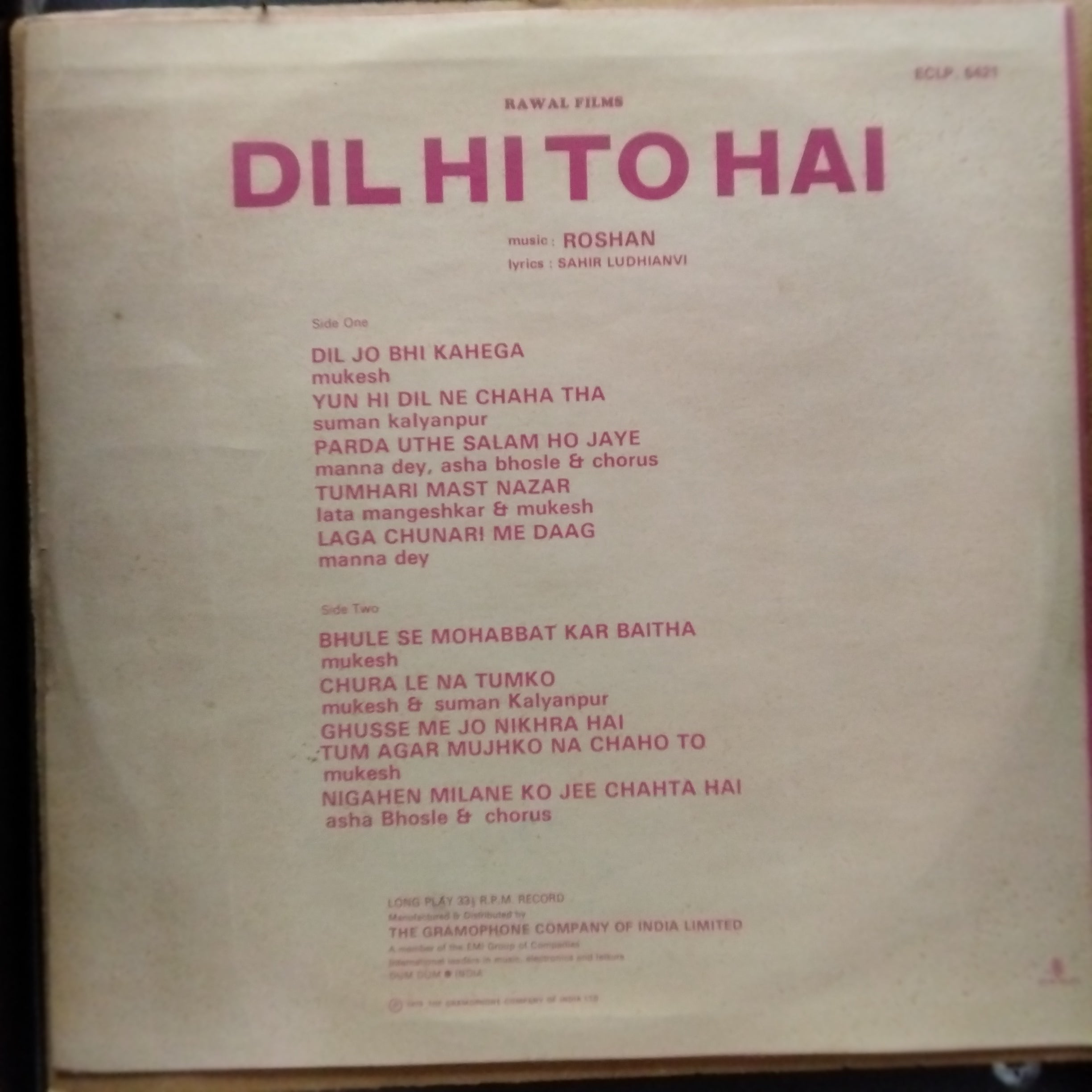Roshan - Dil Hi To Hai (Vinyl)
