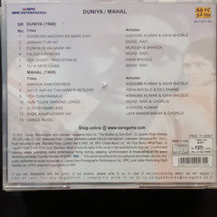 Shankar Jaikishan + Kalyanji Anandji  - Duniya + Mahal (CD)