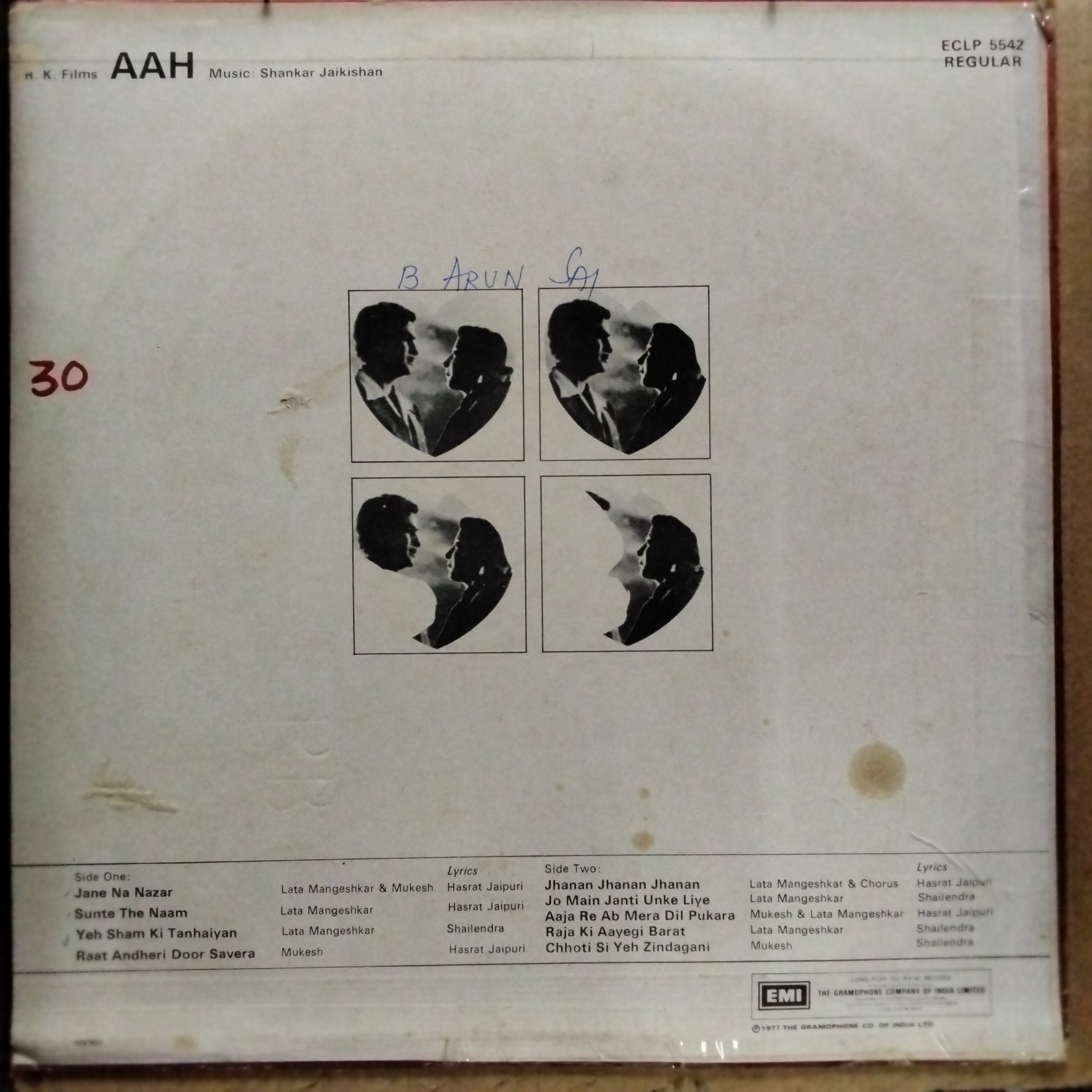 Shankar Jaikishan  - Aah (Vinyl)