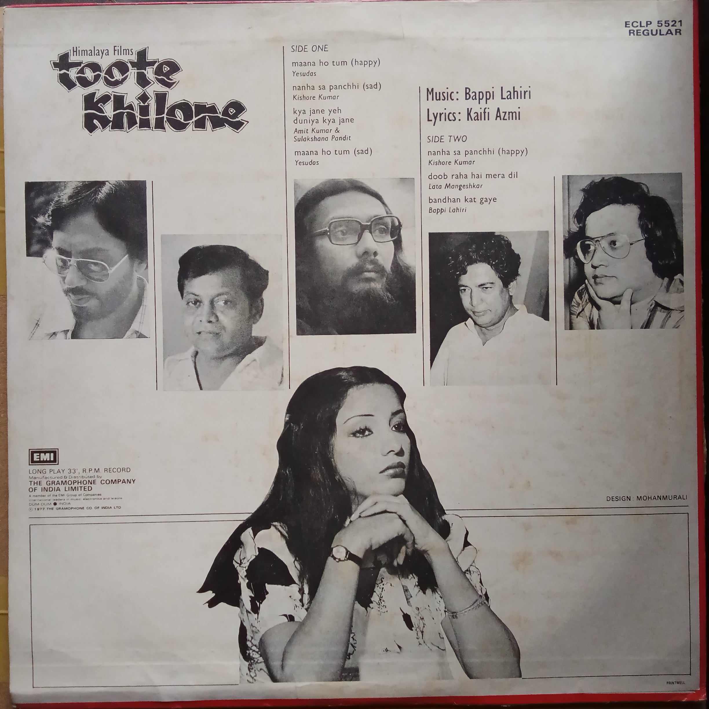 Bappi Lahiri  - Toote Khilone (Vinyl)