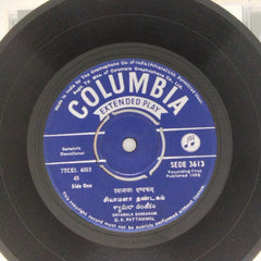 D. K. Pattammal*  - Shyamala Dandakam (45-RPM)