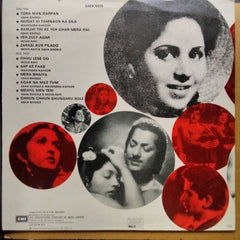 Ravi - Kaajal (Vinyl)