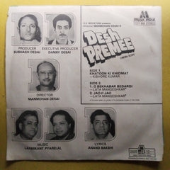 Laxmikant Pyarelal*, Anand Bakshi  - Desh Premee (45-RPM)