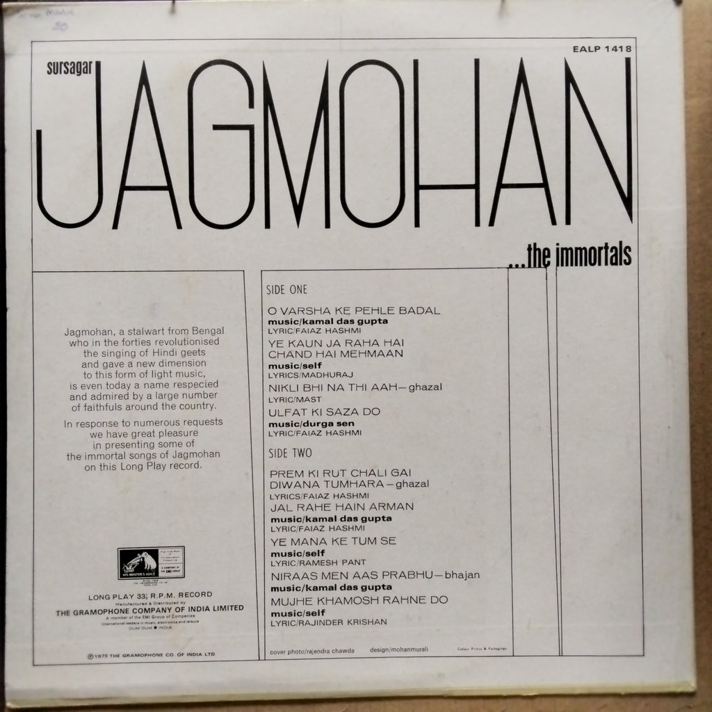 Jagmohan Sursagar -  ...The Immortals (Vinyl)