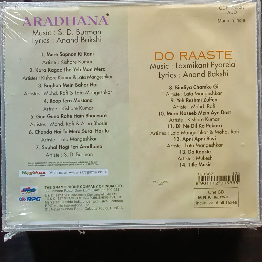 S D Burman + Laxmikant Pyarelal  - Aradhana+ Do Raaste  (CD)