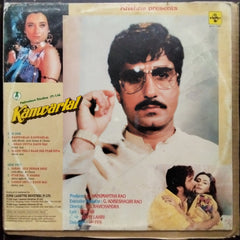 Bappi Lahiri  - Kanwarlal (Vinyl)