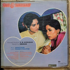 Khaiyyaam*, Naqsh Lyallpuri  - Dil-E-Nadaan (Vinyl)