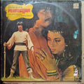 Sapan Jagmohan  - Pehredaar (Vinyl)