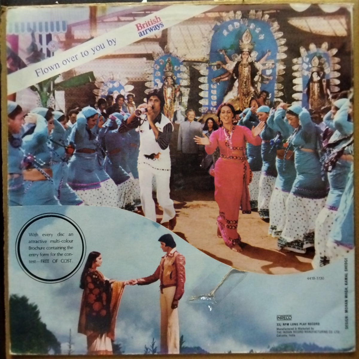 R. D. Burman, Anand Bakshi - Barsaat Ki Ek Raat (Vinyl)