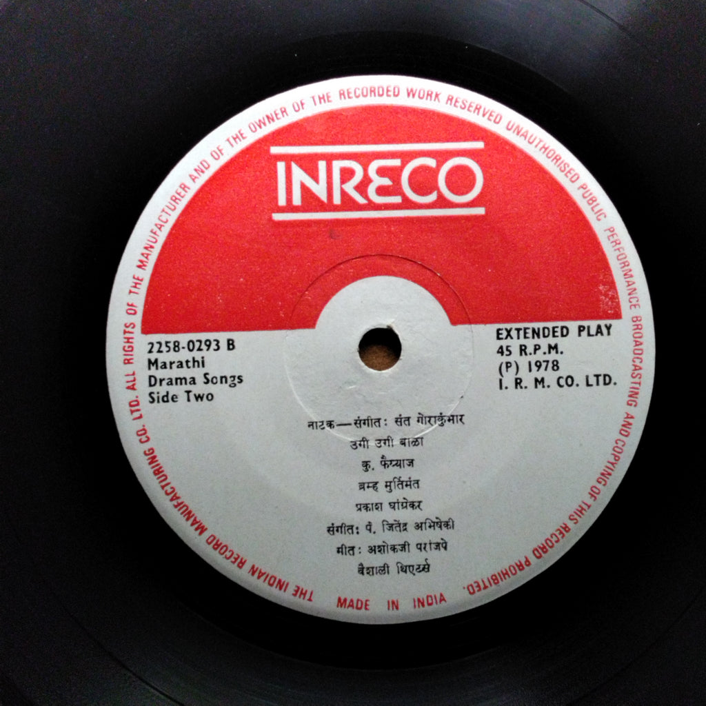 Pandit Jitendra Abhisheki - Marathi Drama Songs (45-RPM)