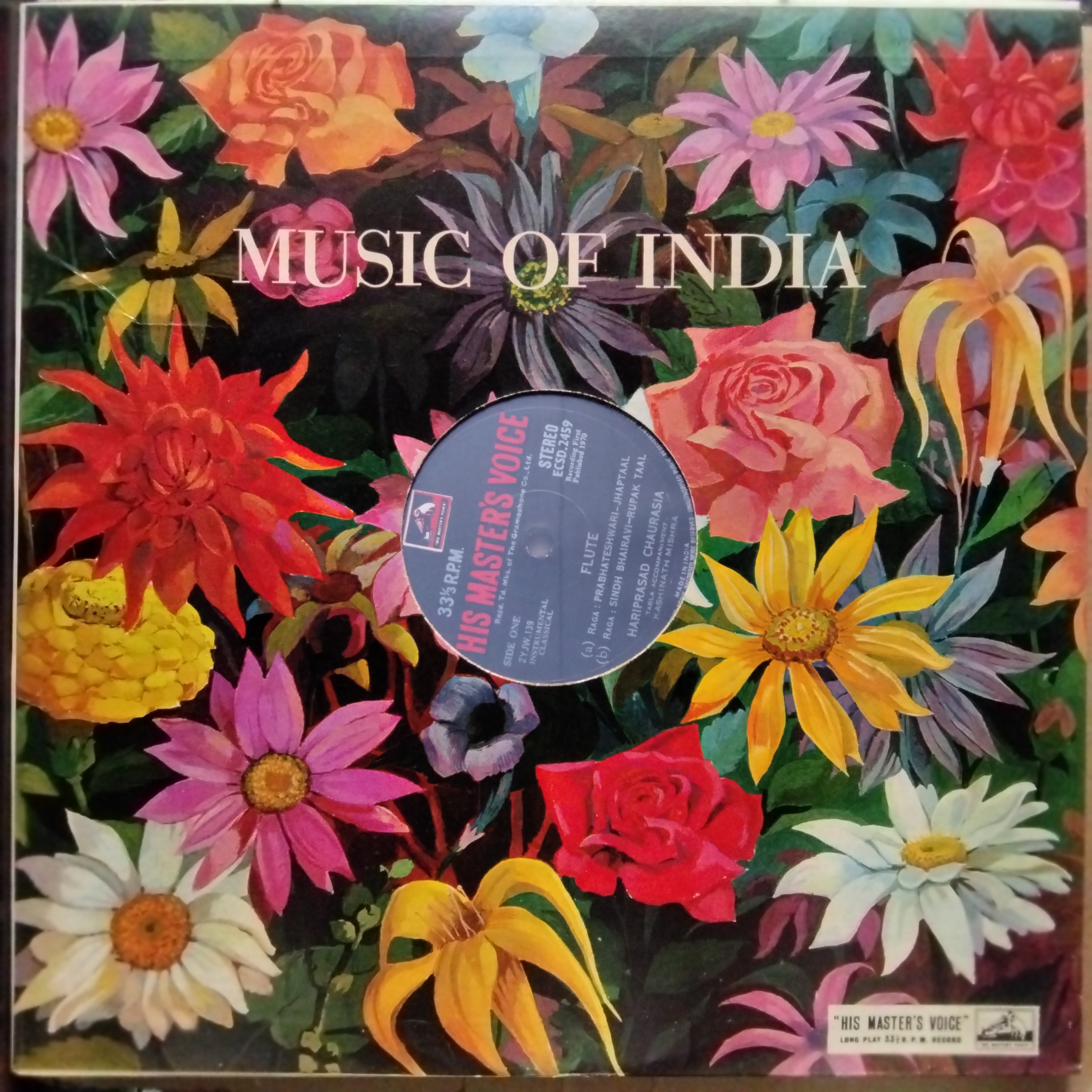 Hariprasad Chaurasia  - Flute Recital (Vinyl)