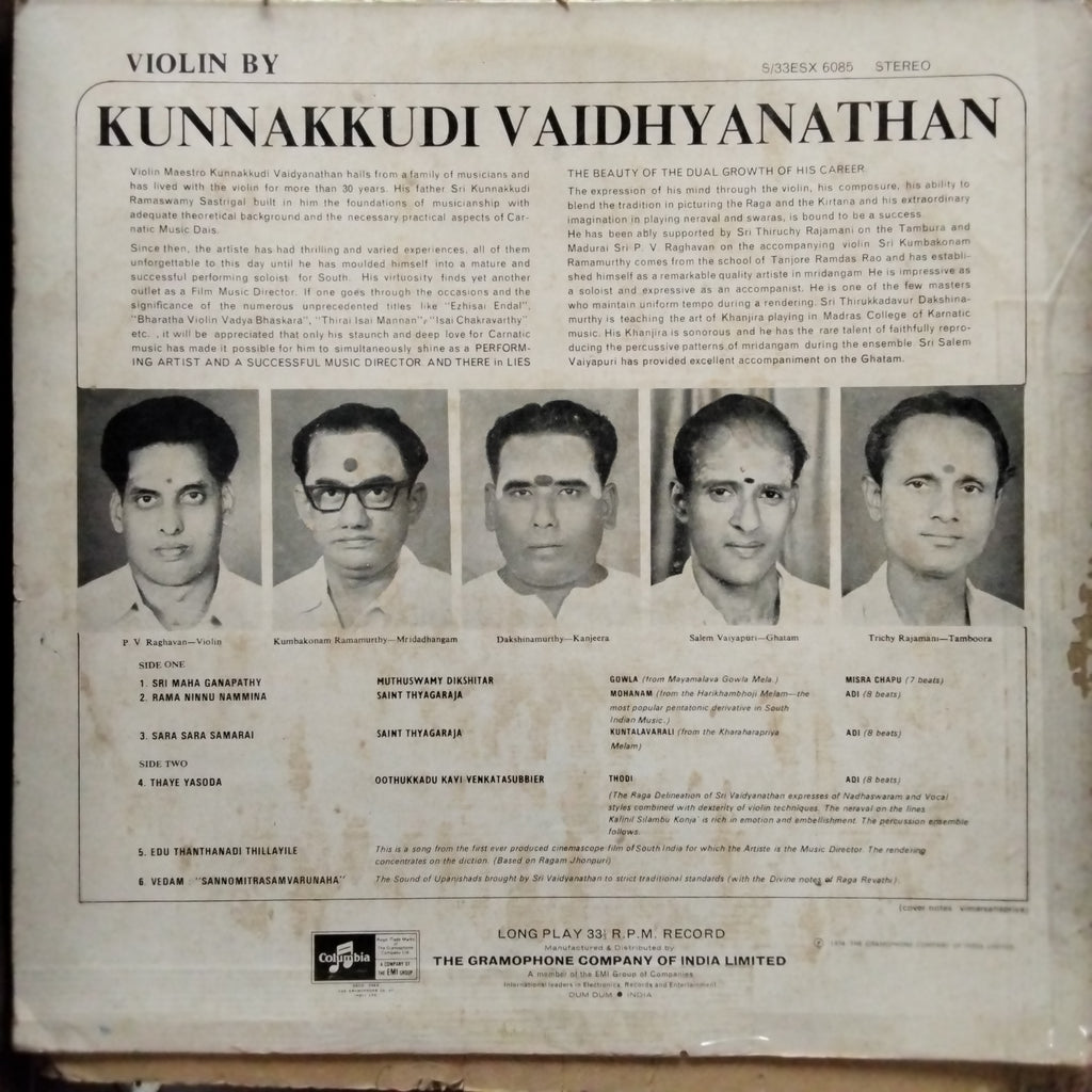 Kunnakkudi Vaidhyanathan*  - Violin (Vinyl)