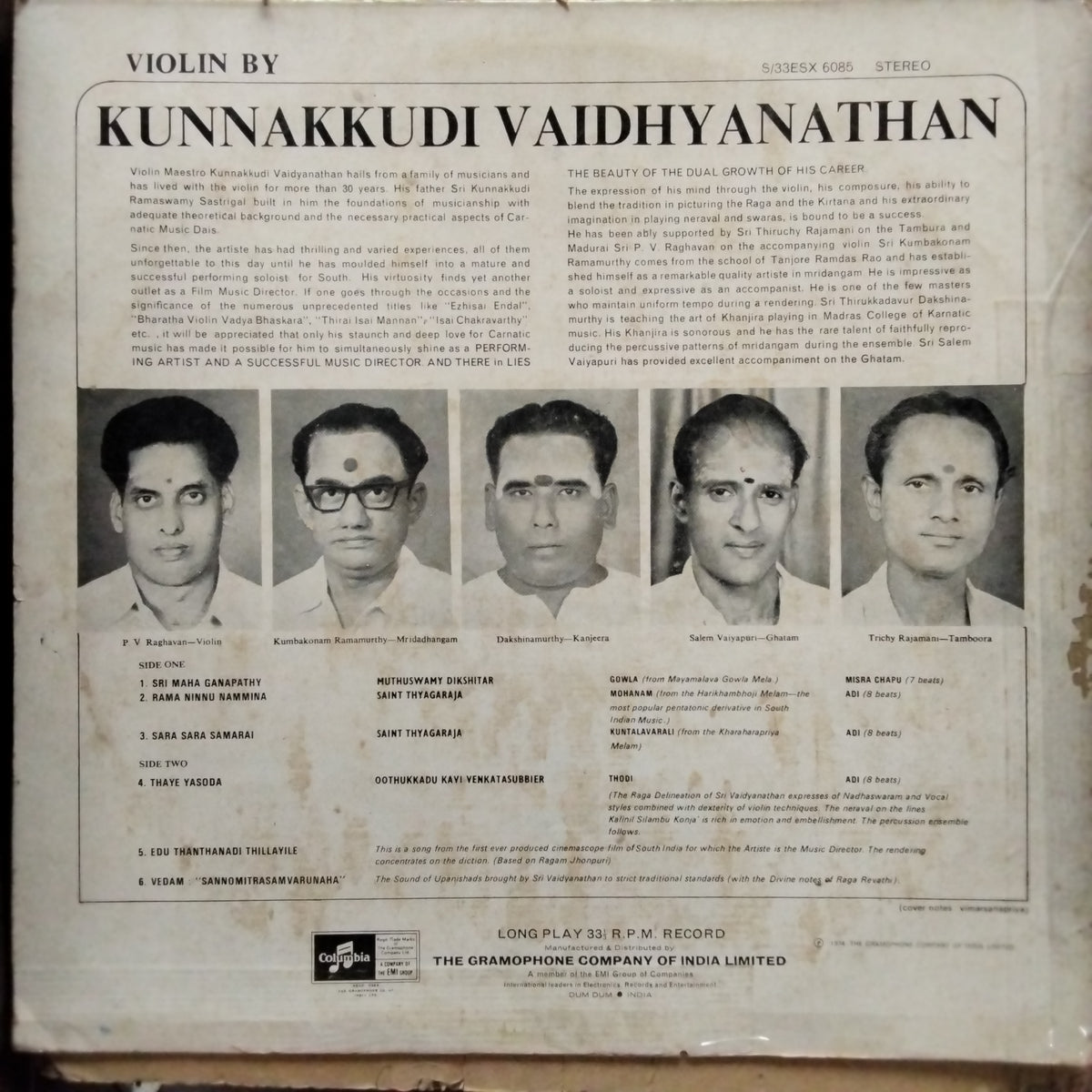 Kunnakkudi Vaidhyanathan*  - Violin (Vinyl)
