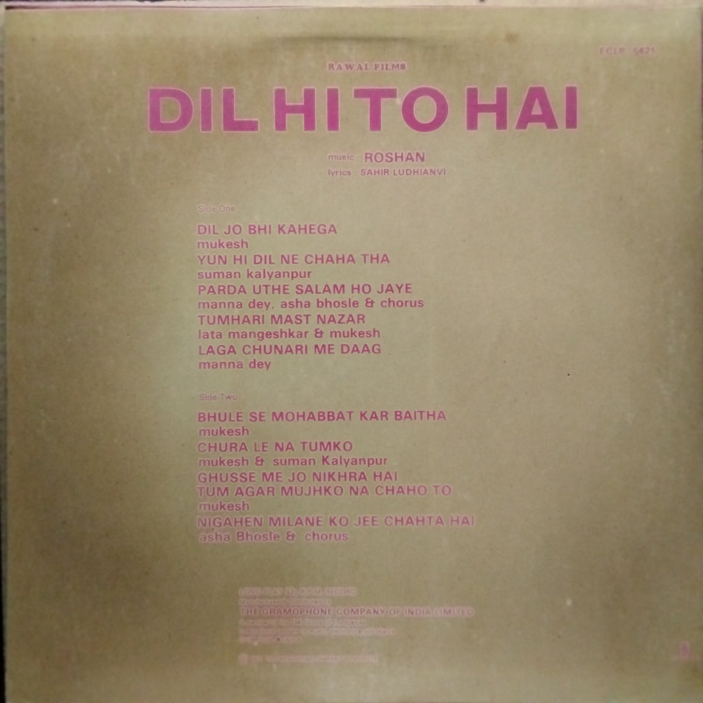 Roshan (2)  - Dil Hi To Hai (Vinyl)