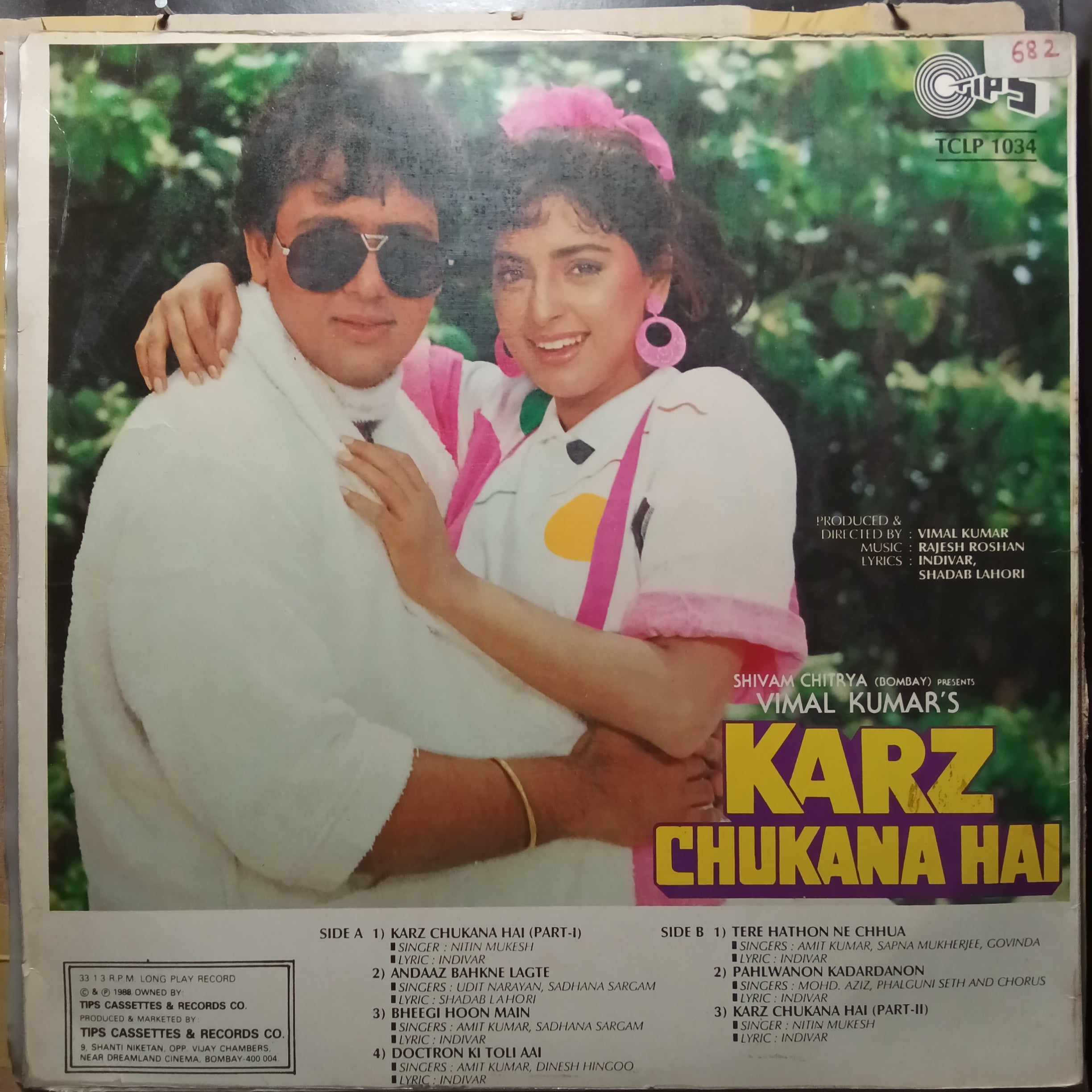 Rajesh Roshan - Karz Chukana Hai (Vinyl)