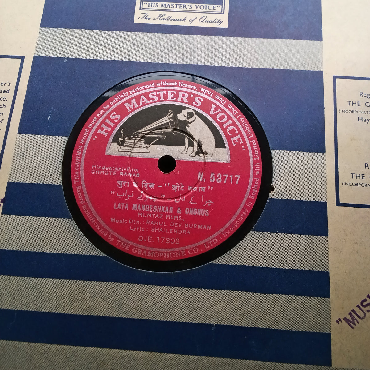 R D Burman - Chhote Nawab (78-RPM)
