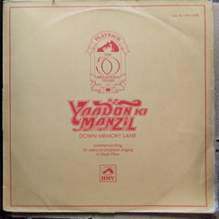 Various  - Yaadon Ki Manzil - Down Memory Lane Vol.12 (1971-1978) (Vinyl)