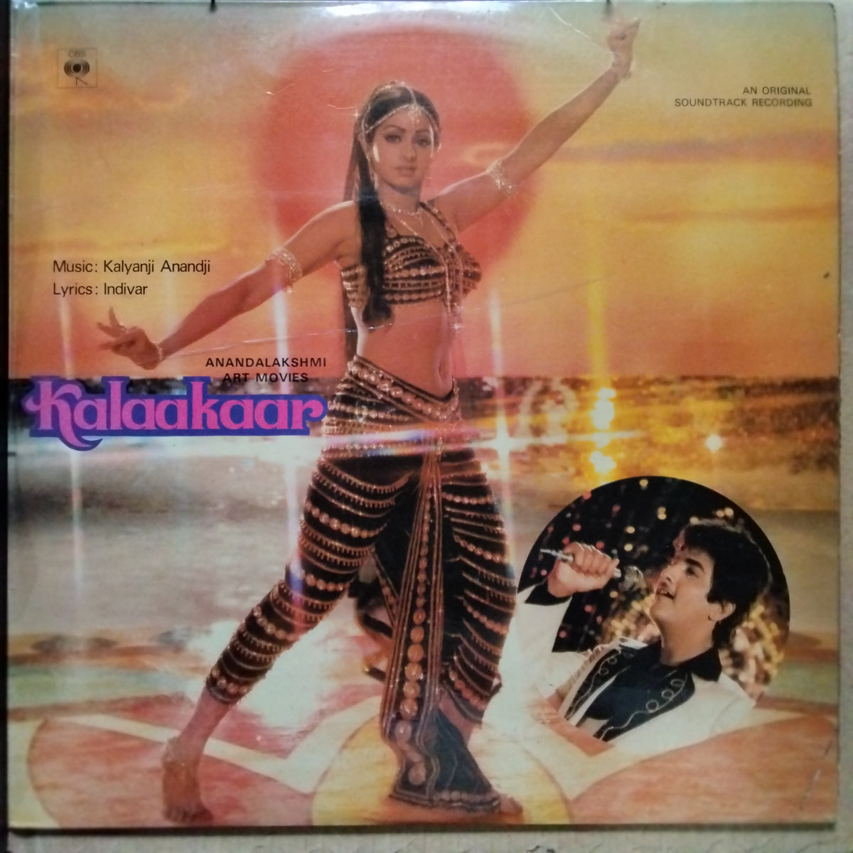 Kalyanji Anandji  - Kalaakaar  (Vinyl)