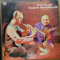 Prof. V. G. Jog*, Ustad Ali Ahmed Hussain*  - Violin & Shehnai - Jugalbandi (Vinyl)