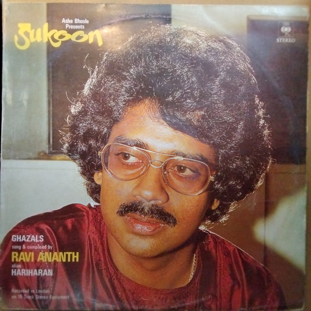 Ravi Ananth*  - Sukoon (Vinyl)