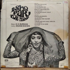 S. D. Burman, Anand Bakshi - Ishq Par Zor Nahin (Vinyl)