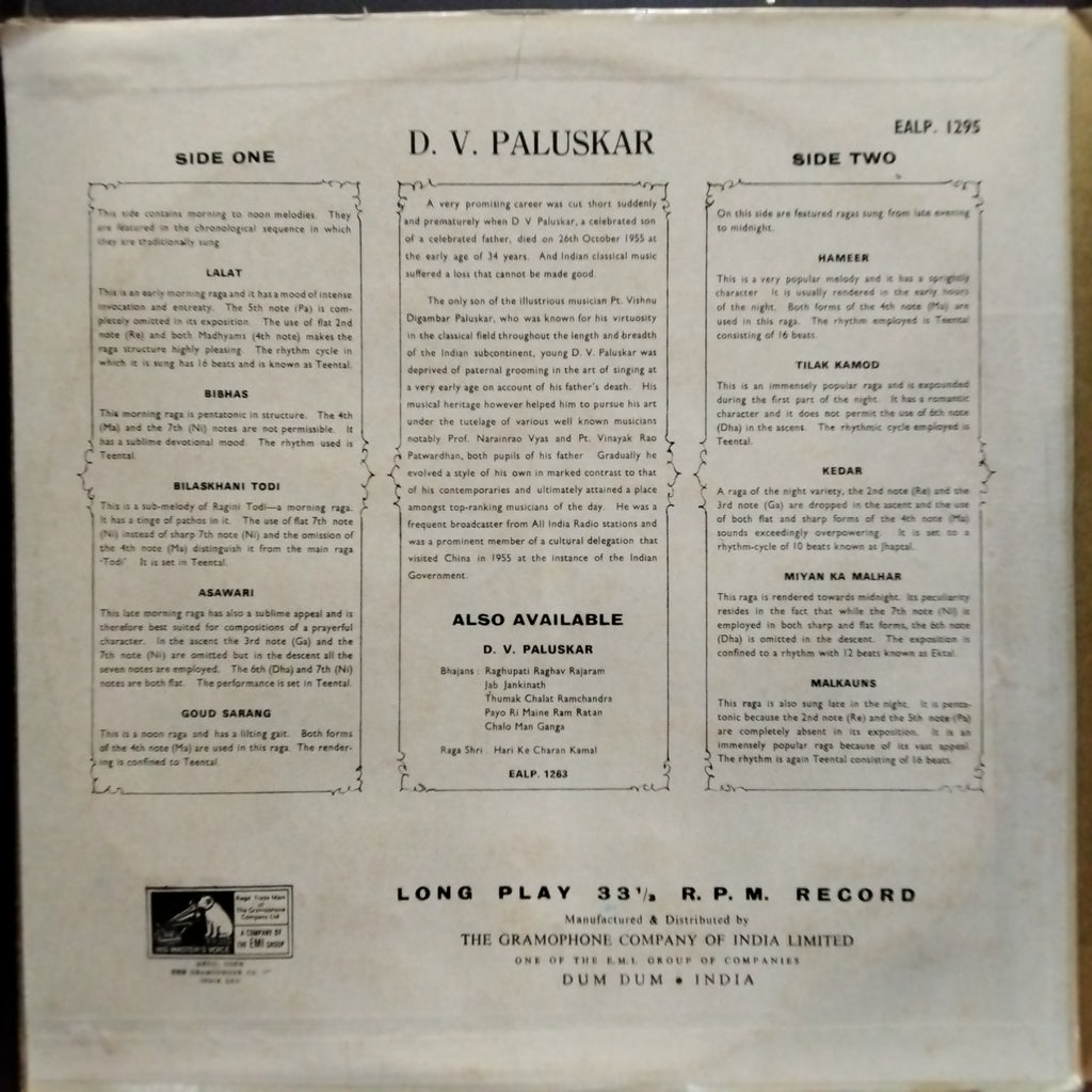 Pandit D.V. Paluskar*  - Pandit D. V. Paluskar (Vinyl)
