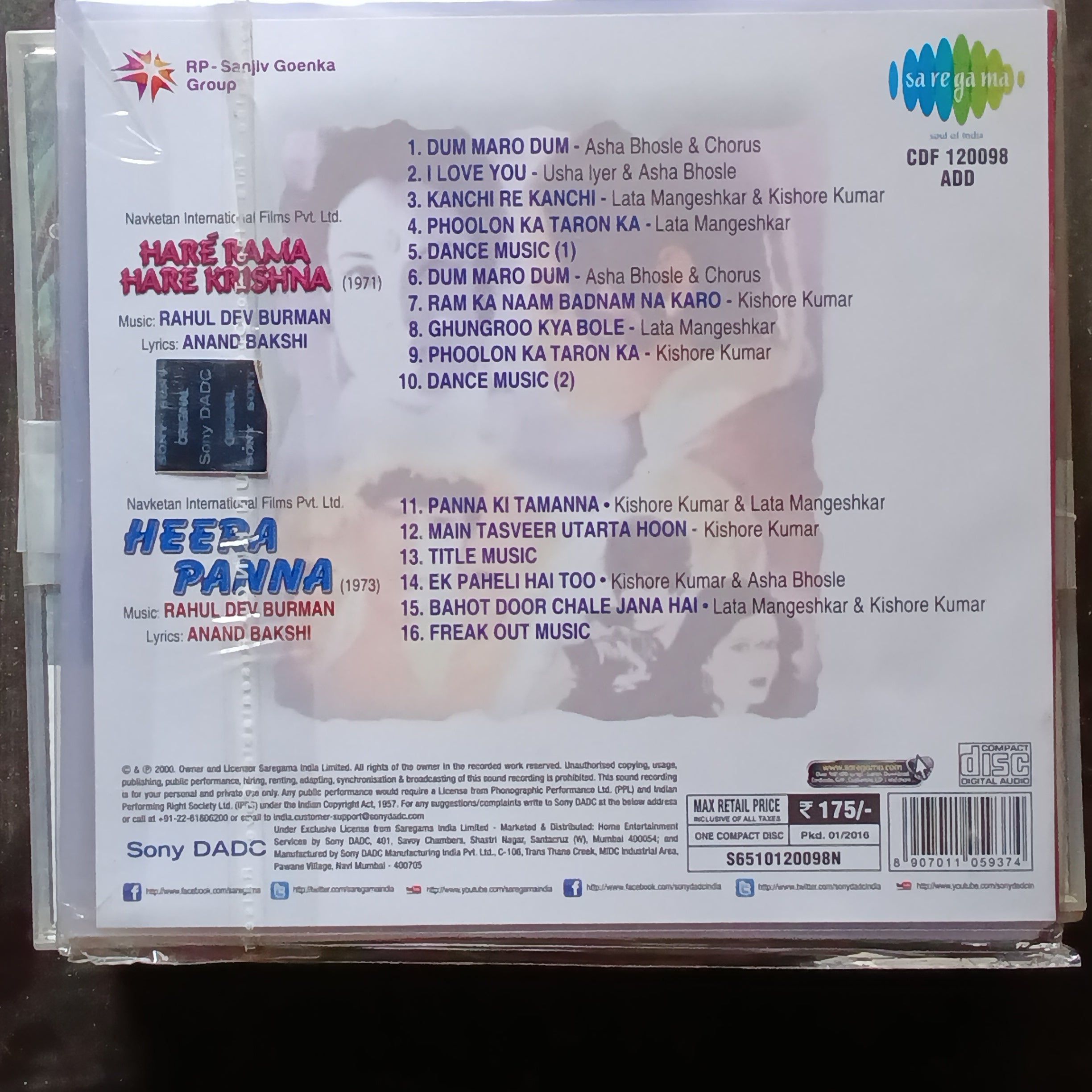 R D Burman  - Hare Rama Hare Krishna + Heera Panna  (CD)