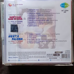 R D Burman  - Hare Rama Hare Krishna + Heera Panna  (CD)