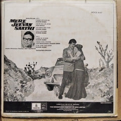 Rahul Dev Burman  - Mere Jeevan Saathi  (Vinyl)