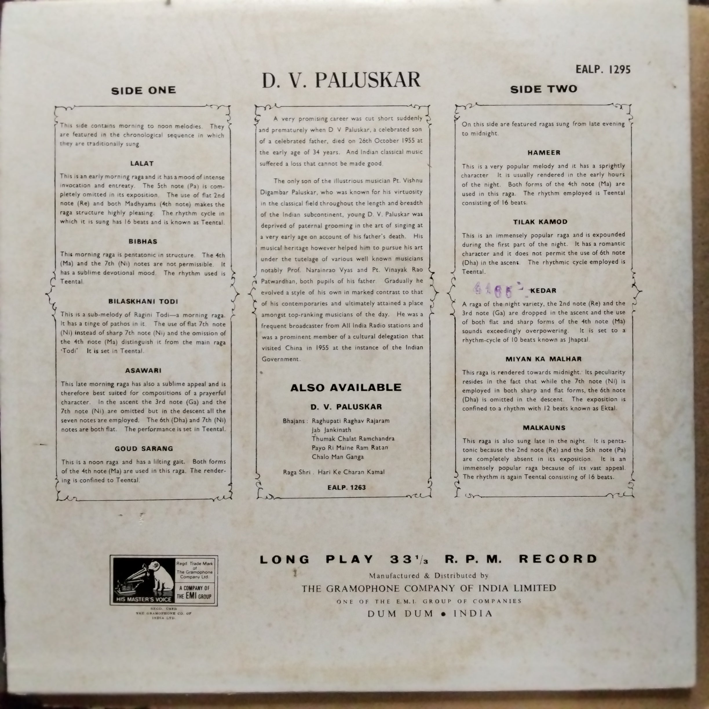 Pandit D.V. Paluskar* - Pandit D. V. Paluskar (Vinyl)