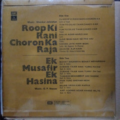 Shankar Jaikishan* / O. P. Nayyar - Roop Ki Rani Choron Ka Raja / Ek Musafir Ek Hasina (Vinyl)