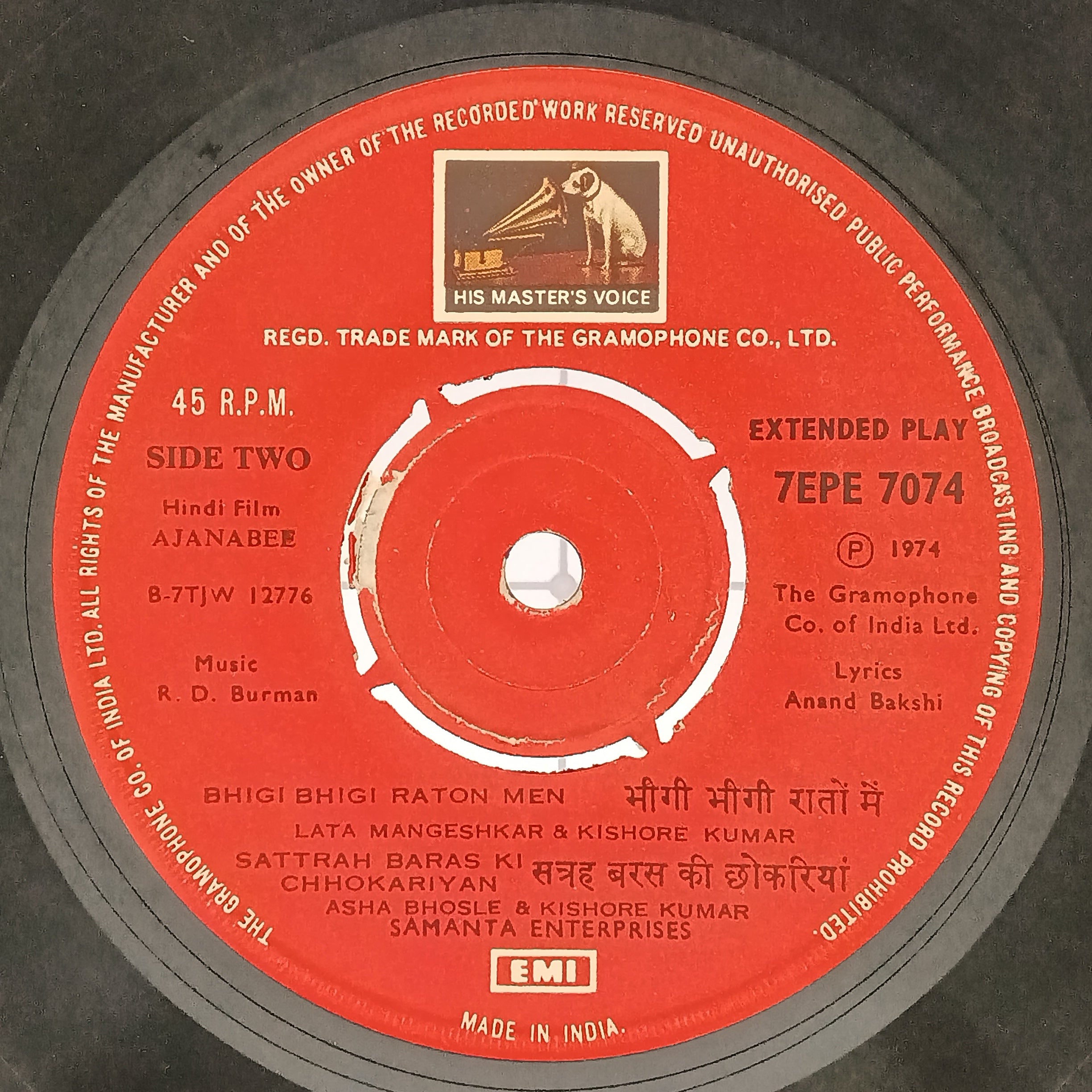 Rahul Dev Burman* - Ajanabee (45-RPM)