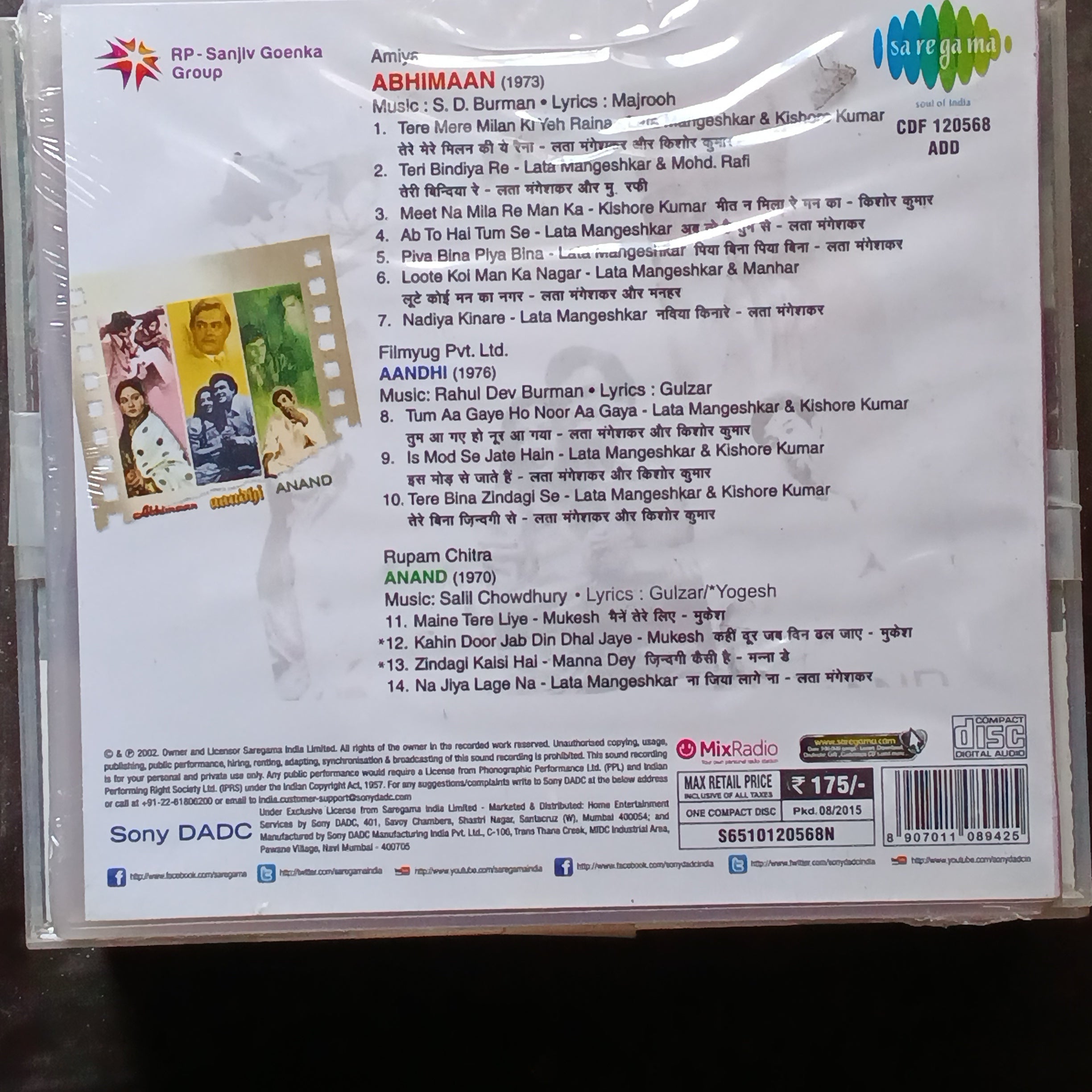 S D Burman + R D Burman + Salil Chowdhury  - Abhimaan + Aandhi + Anand  (CD)