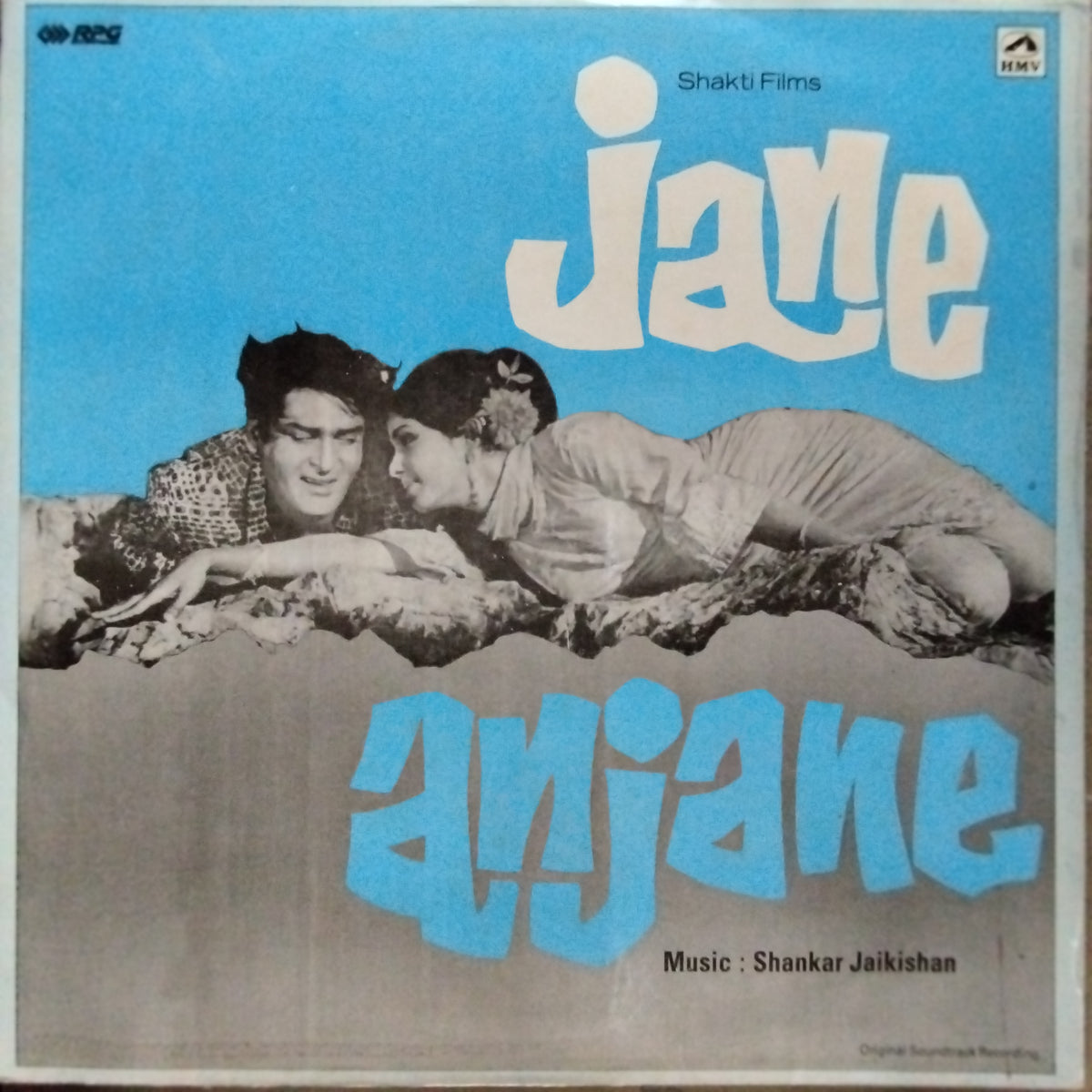 Shankar Jaikishan - Jane Anjane (Vinyl)