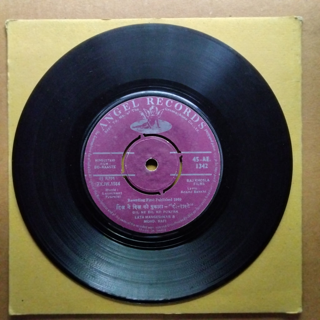 Laxmikant Pyarelal  - Do Raaste  (45-RPM)