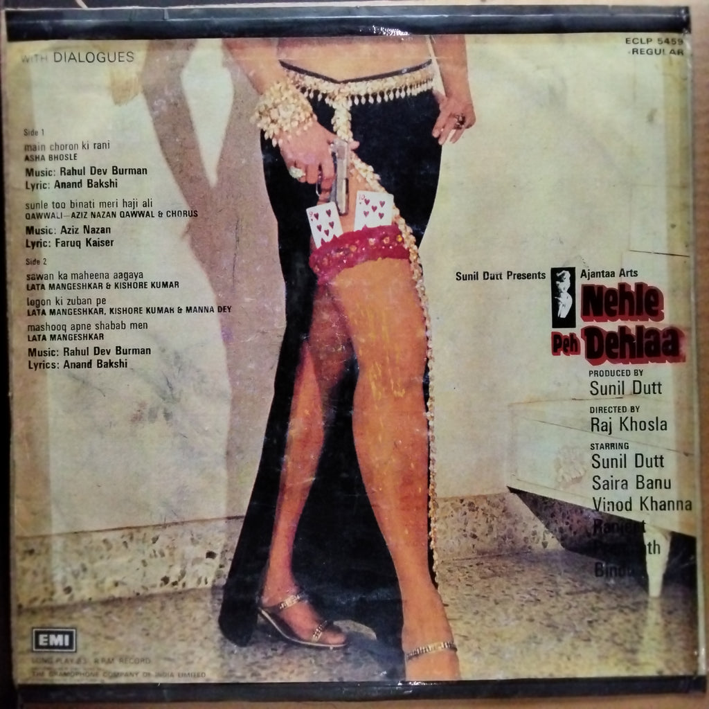 R. D. Burman  - Nehle Peh Dehlaa (Vinyl)