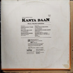 Shankar Jaikishan  - Kanya Daan  (Vinyl)
