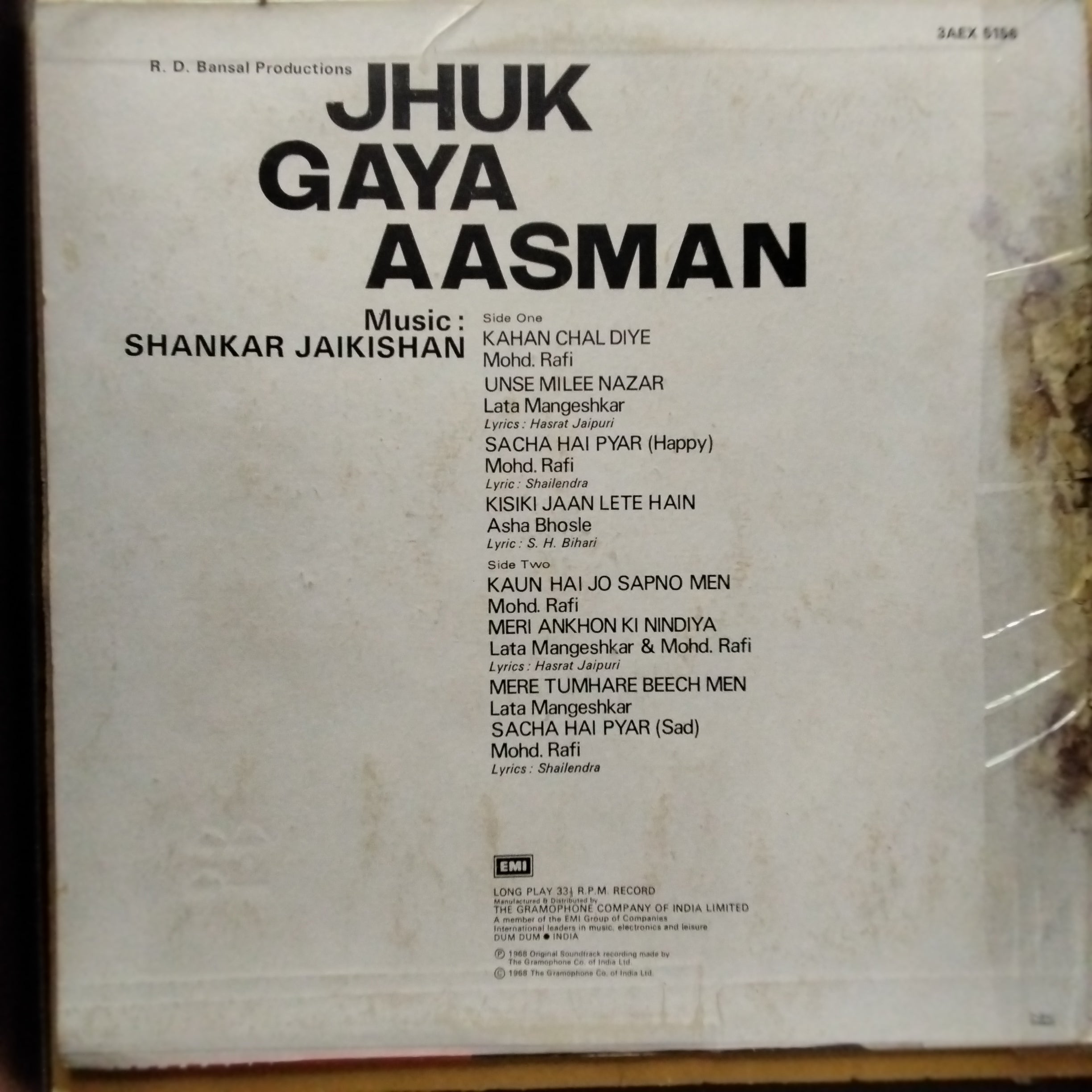 Shankar Jaikishan*, Hasrat Jaipuri, Shailendra, S.H. Bihari*  - Jhuk Gaya Aasman (Vinyl)