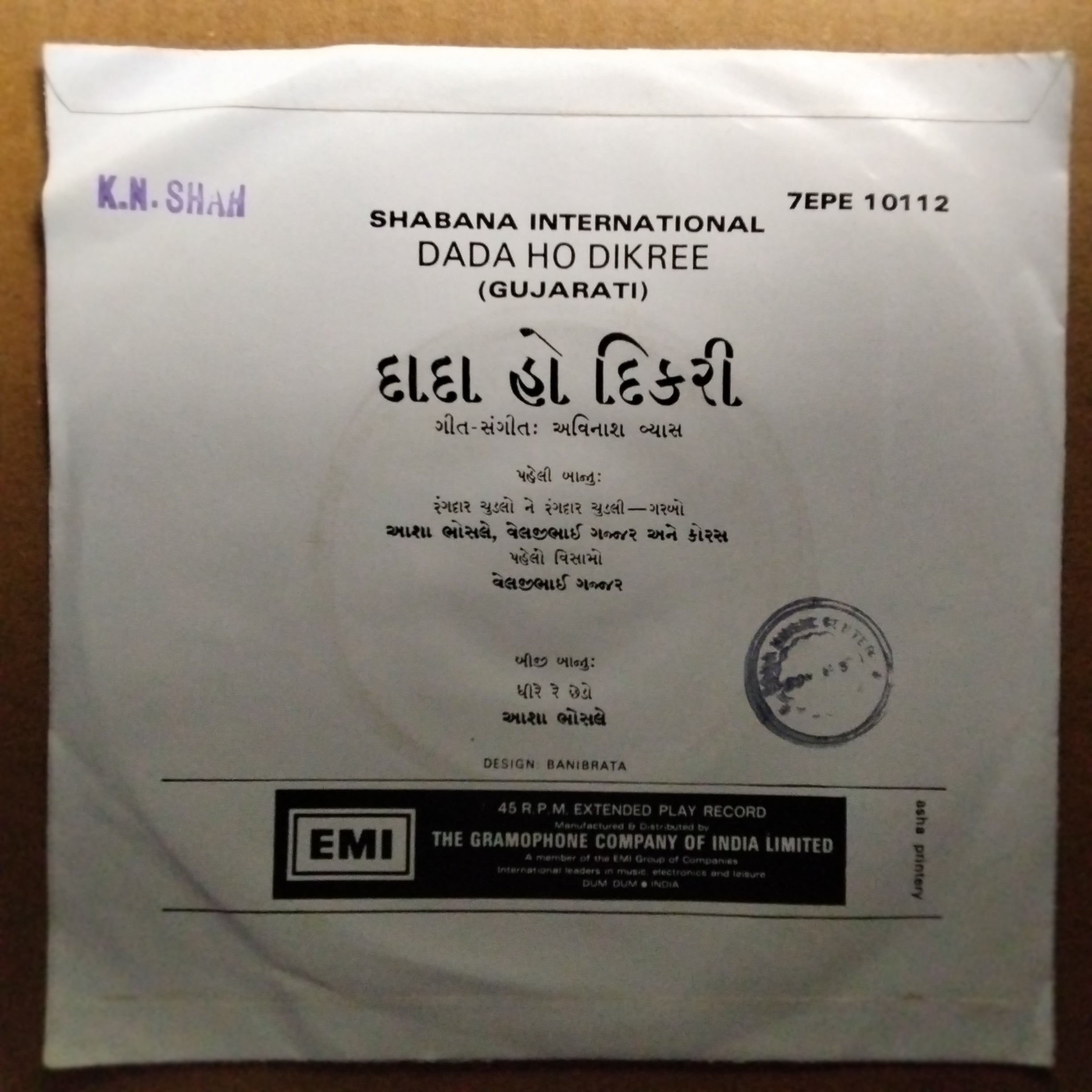 અવિનાશ વ્યાસ*  - Dada Ho Dikree (45-RPM)