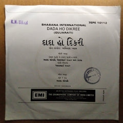 અવિનાશ વ્યાસ*  - Dada Ho Dikree (45-RPM)